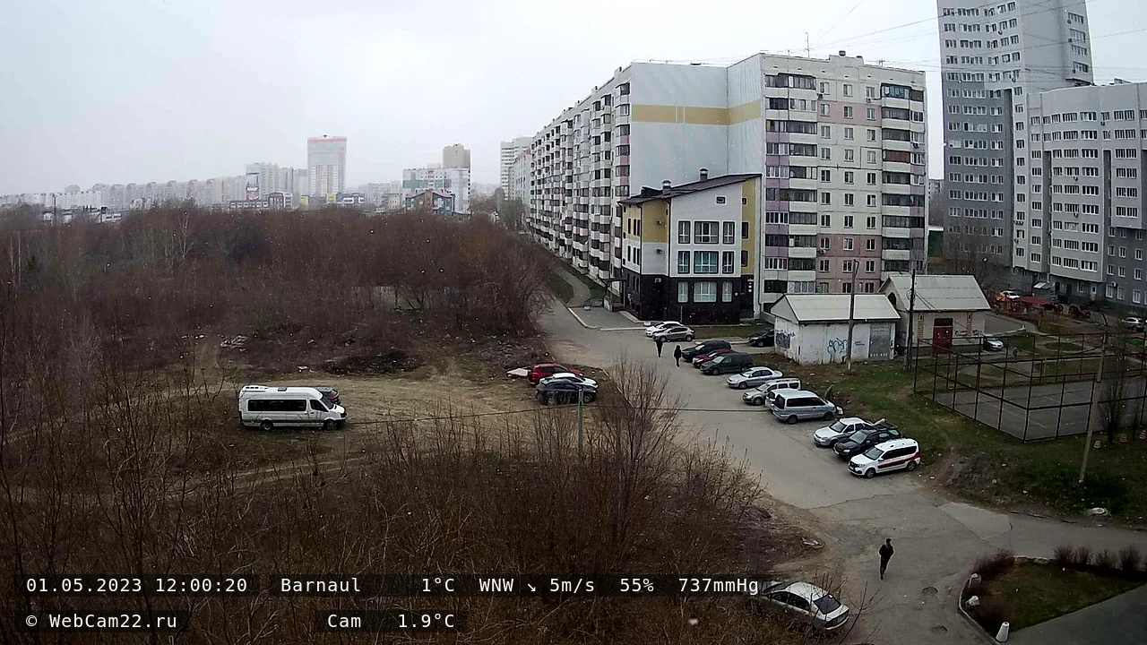 Кадр с камеры 1 мая 2023 года