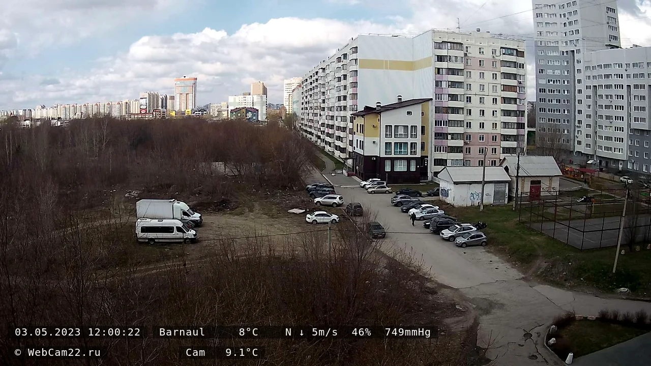 Кадр с камеры 3 мая 2023 года