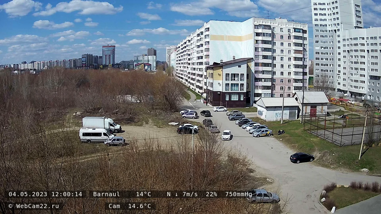 Кадр с камеры 4 мая 2023 года