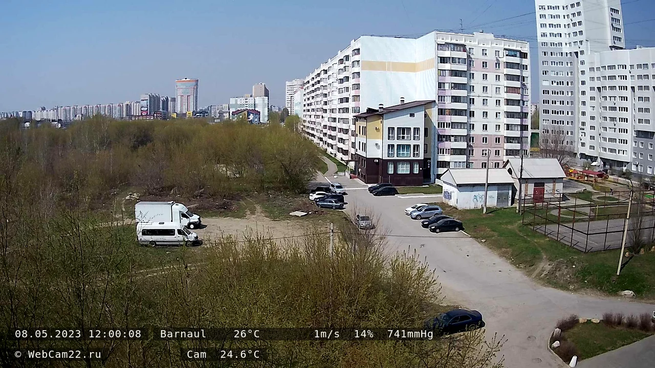 Кадр с камеры 8 мая 2023 года