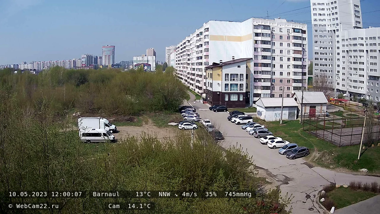 Кадр с камеры 10 мая 2023 года