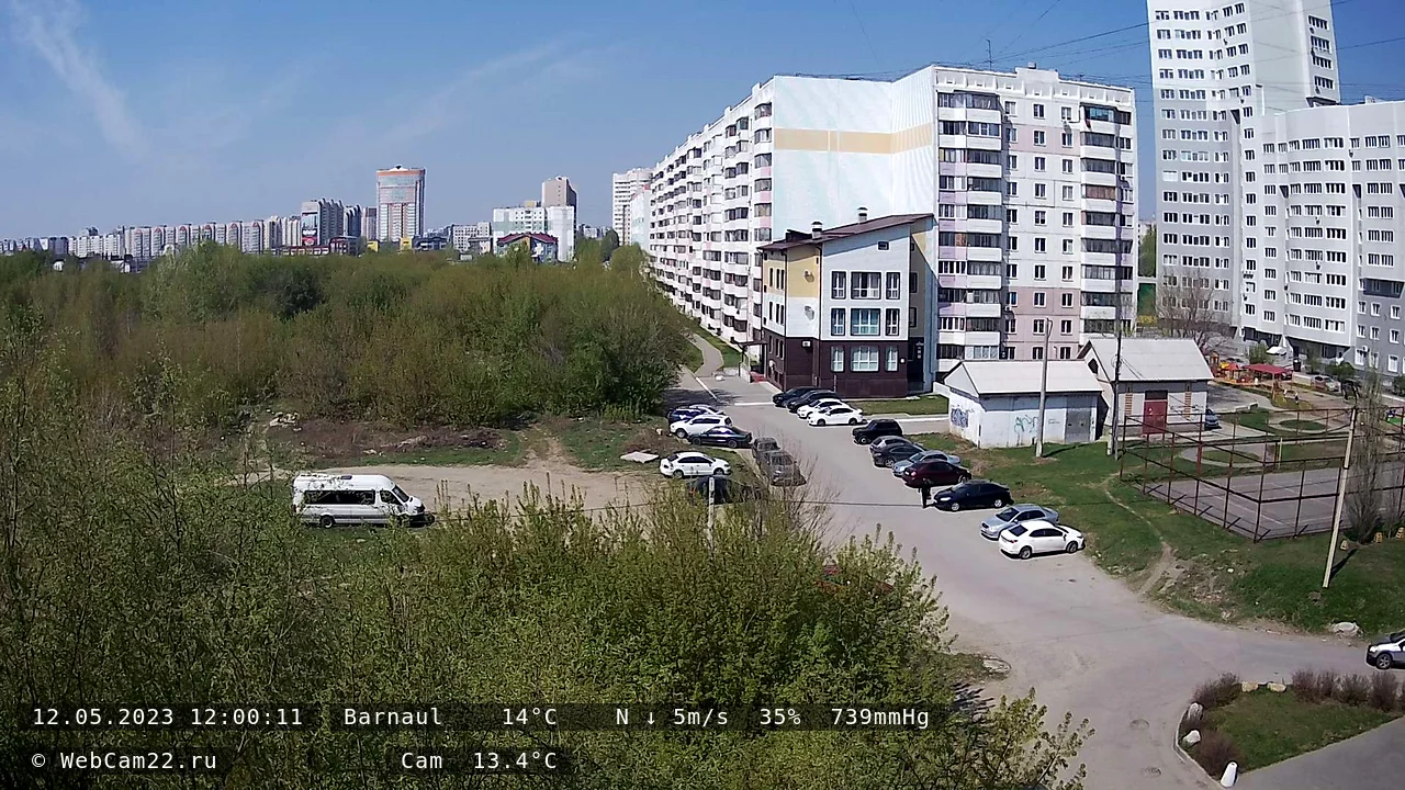 Кадр с камеры 12 мая 2023 года