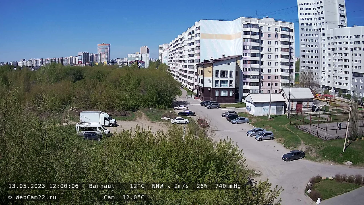 Кадр с камеры 13 мая 2023 года