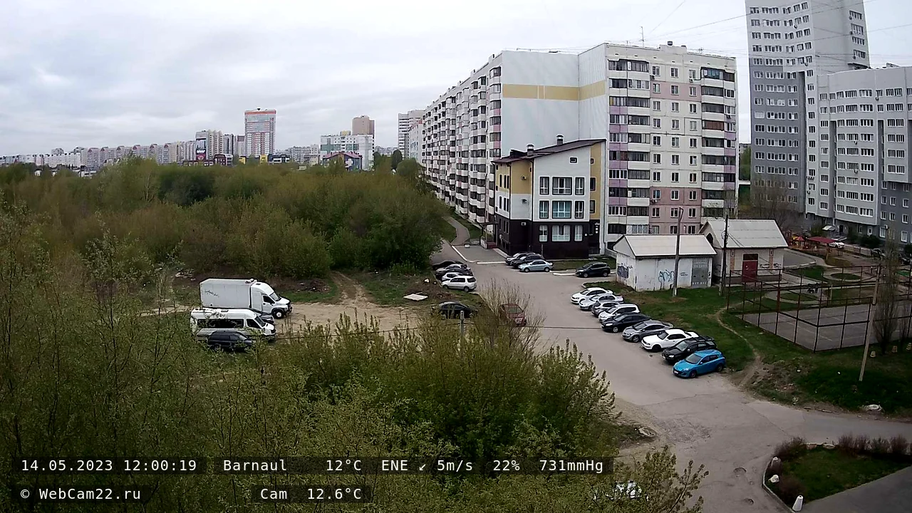 Кадр с камеры 14 мая 2023 года