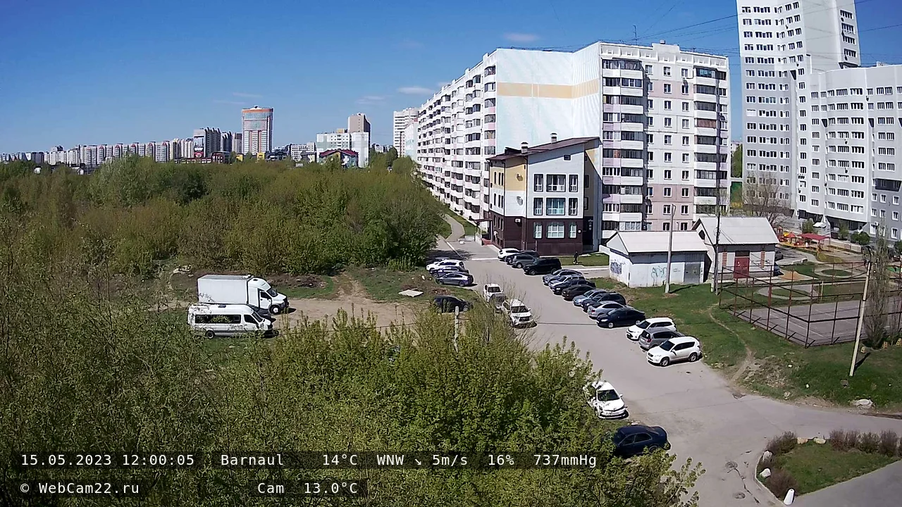 Кадр с камеры 15 мая 2023 года