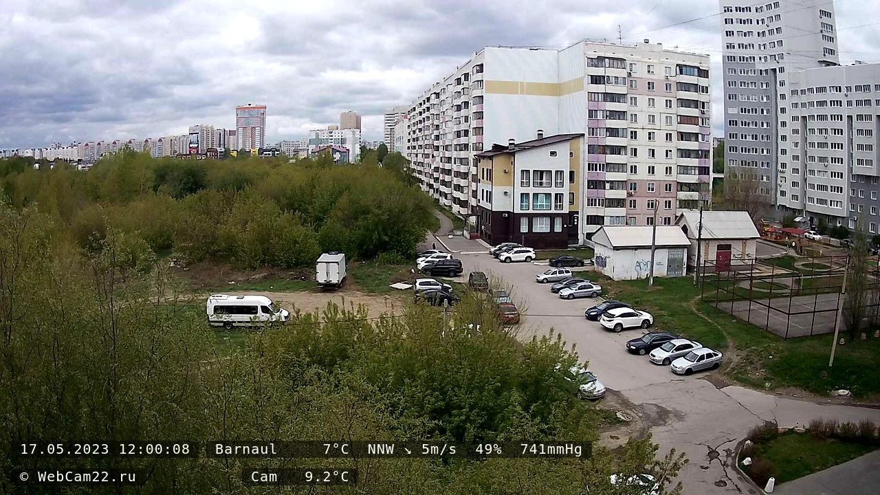 Кадр с камеры 17 мая 2023 года