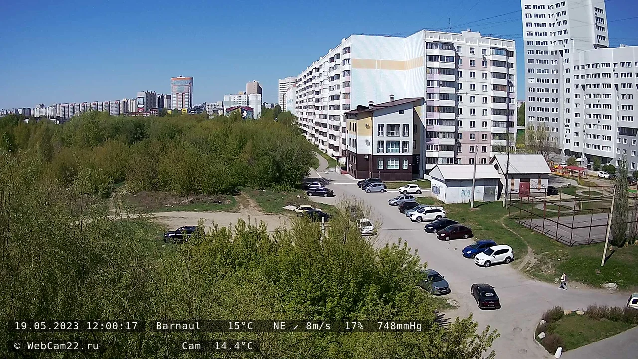 Кадр с камеры 19 мая 2023 года