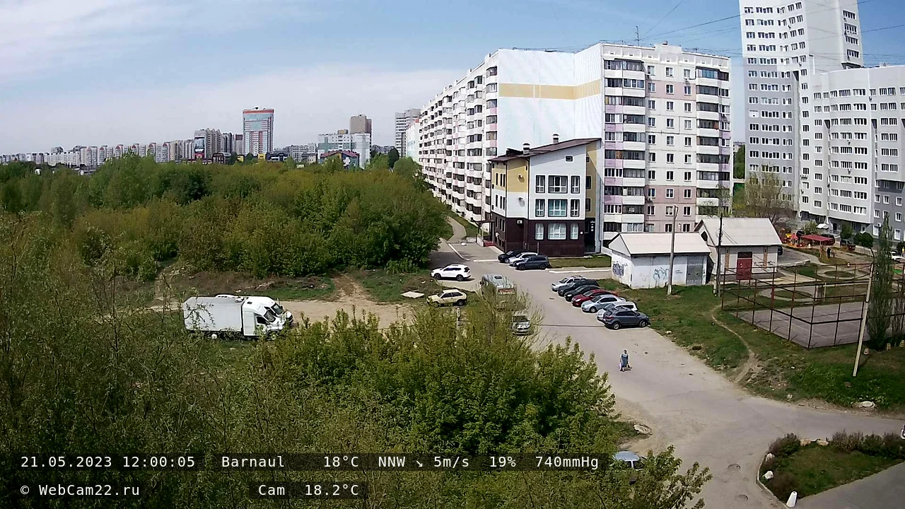 Кадр с камеры 21 мая 2023 года
