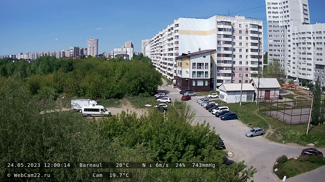 Кадр с камеры 24 мая 2023 года