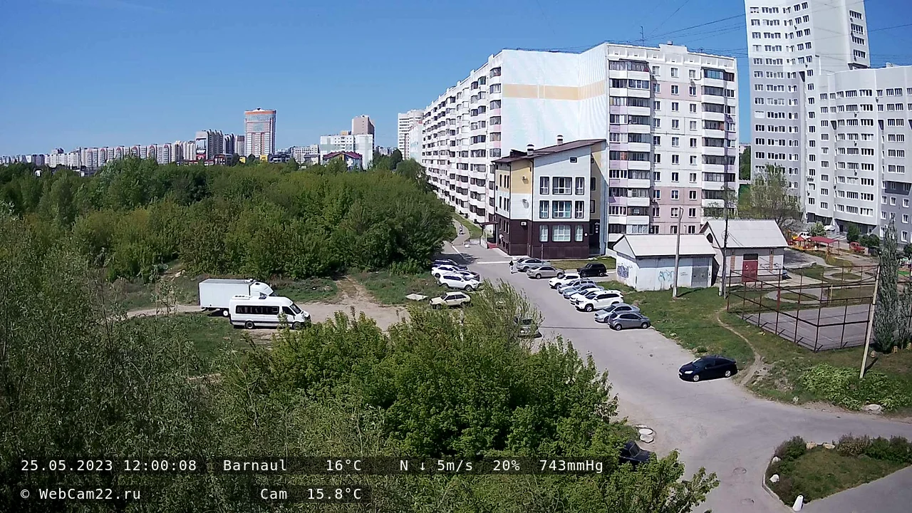 Кадр с камеры 25 мая 2023 года