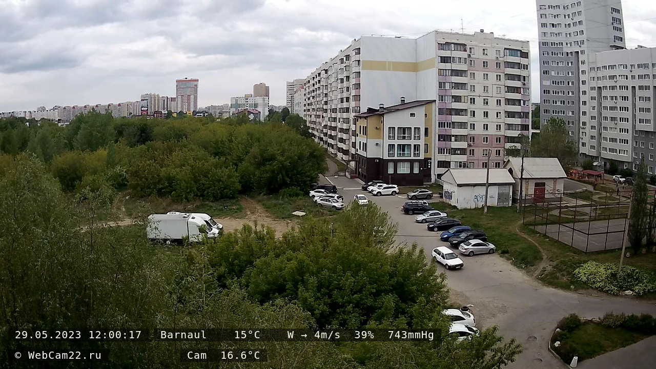 Кадр с камеры 29 мая 2023 года
