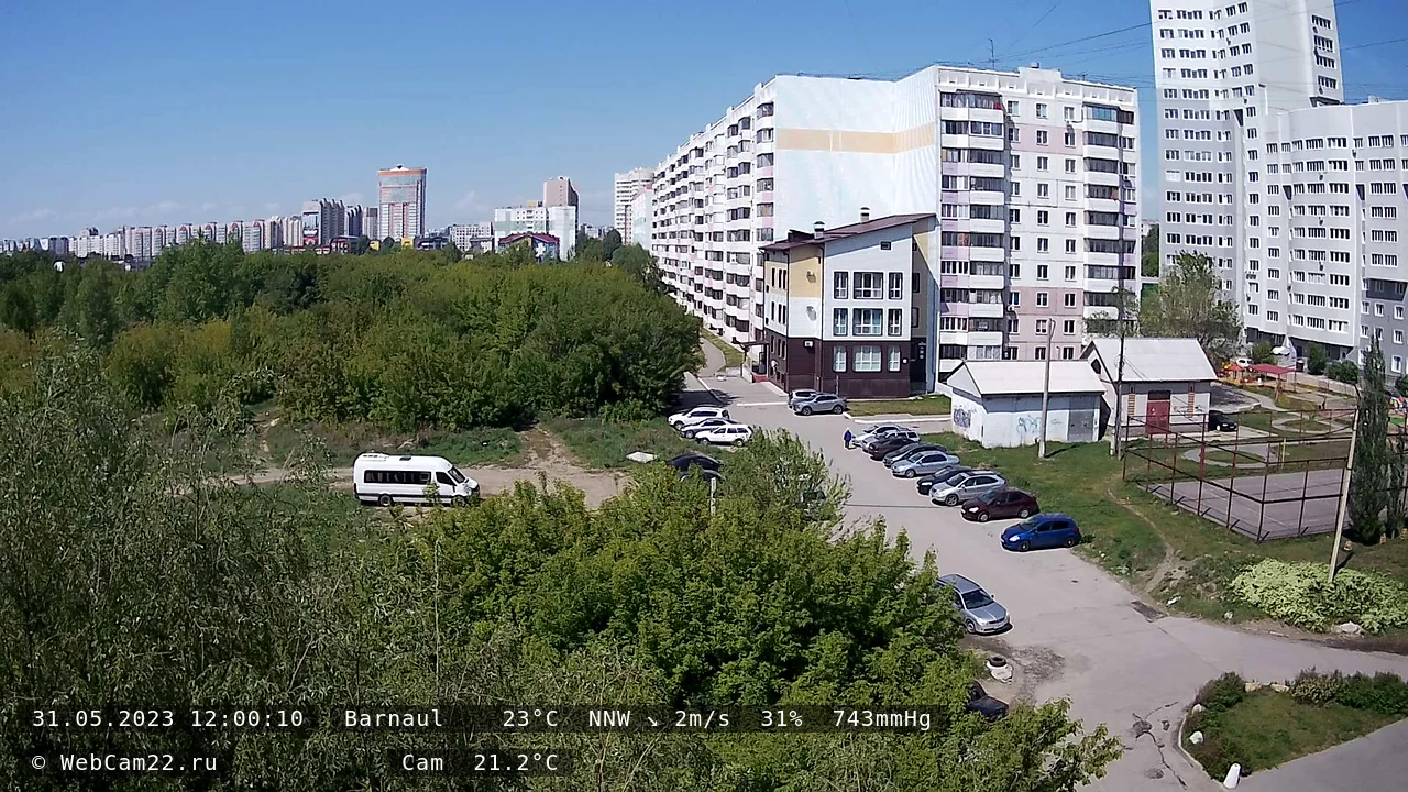 Кадр с камеры 31 мая 2023 года