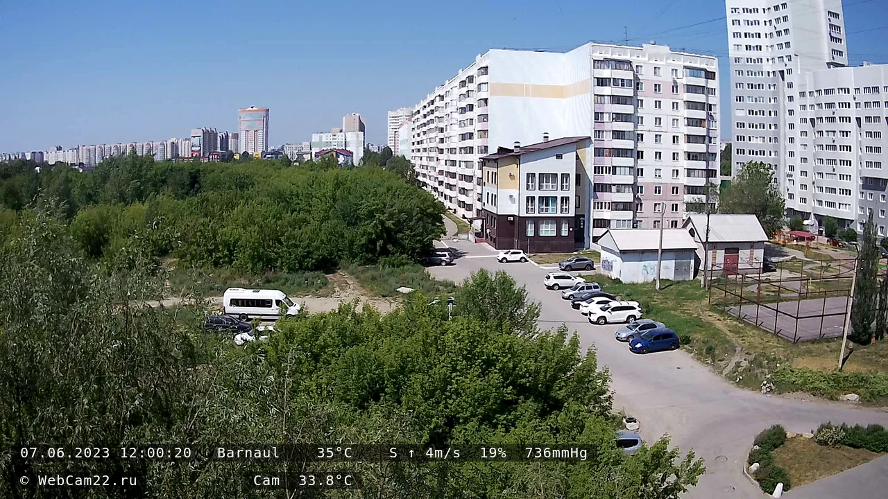 Кадр с камеры 7 июня 2023 года