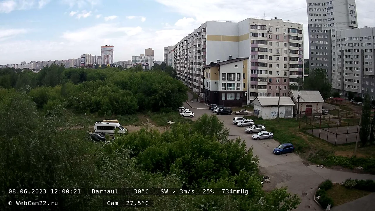 Кадр с камеры 8 июня 2023 года