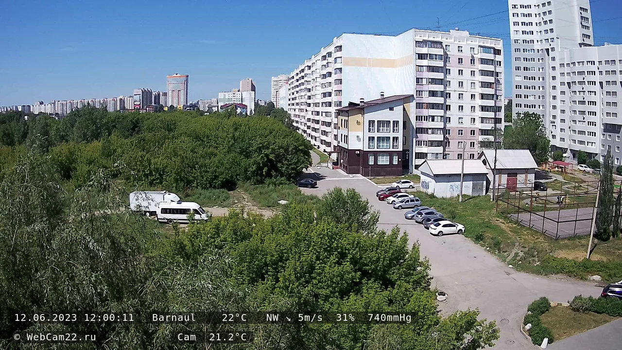 Кадр с камеры 12 июня 2023 года