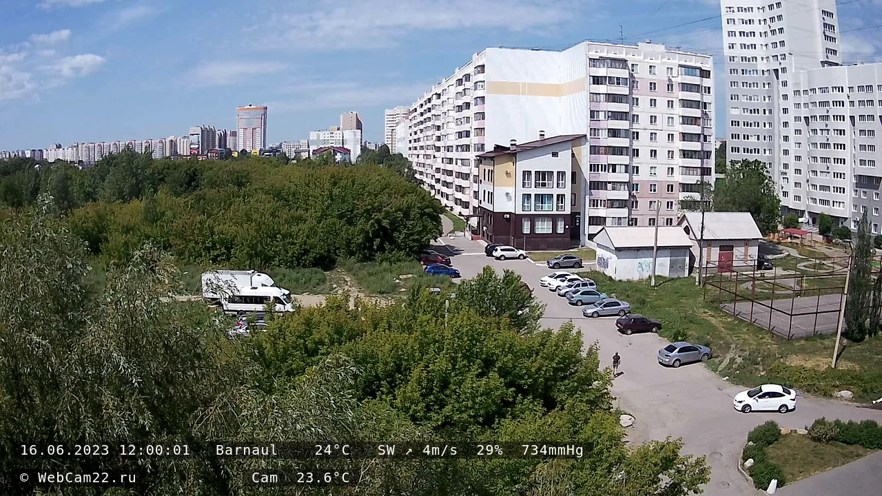 Кадр с камеры 16 июня 2023 года