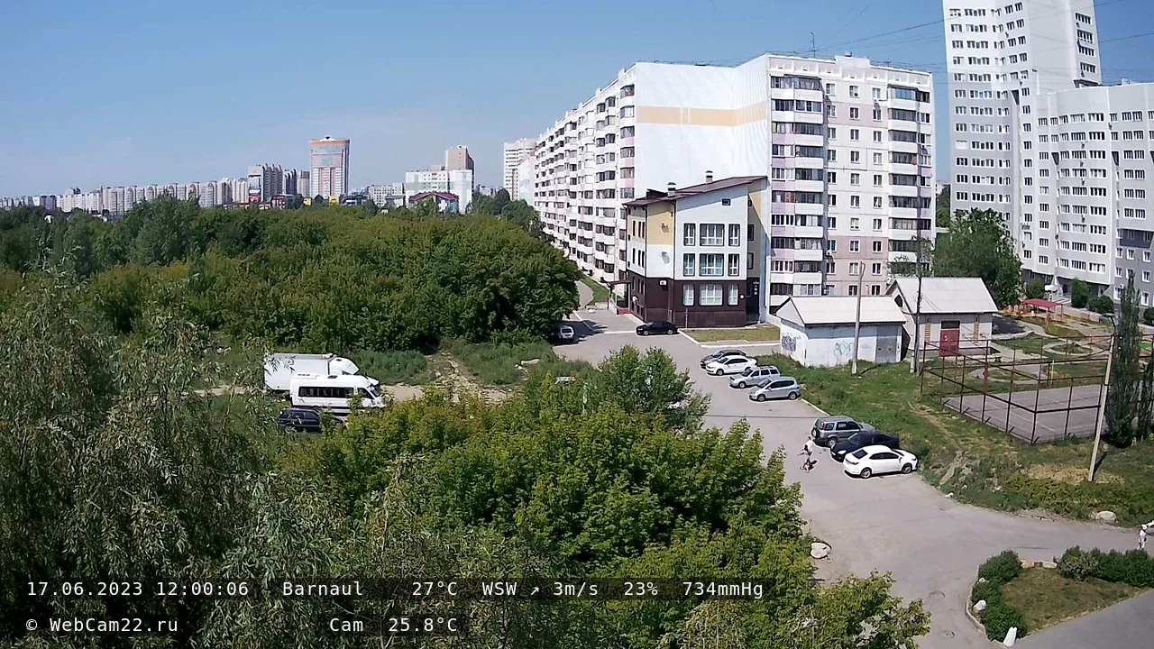 Кадр с камеры 17 июня 2023 года