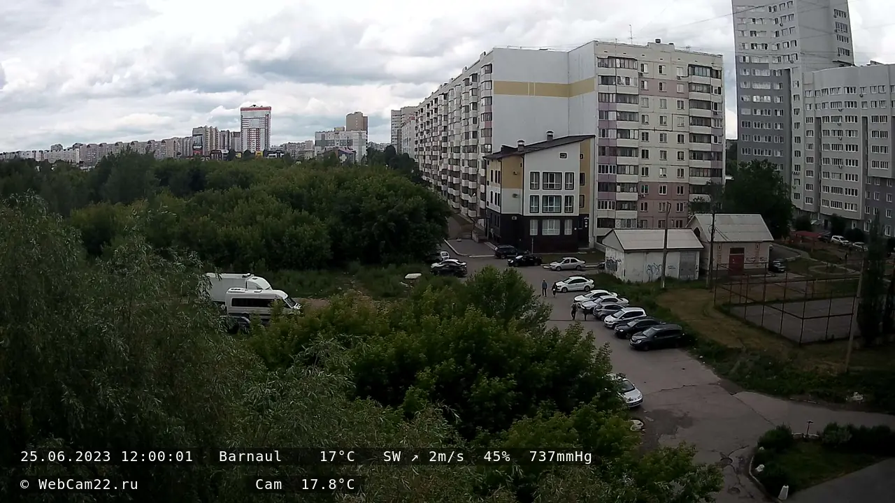 Кадр с камеры 25 июня 2023 года