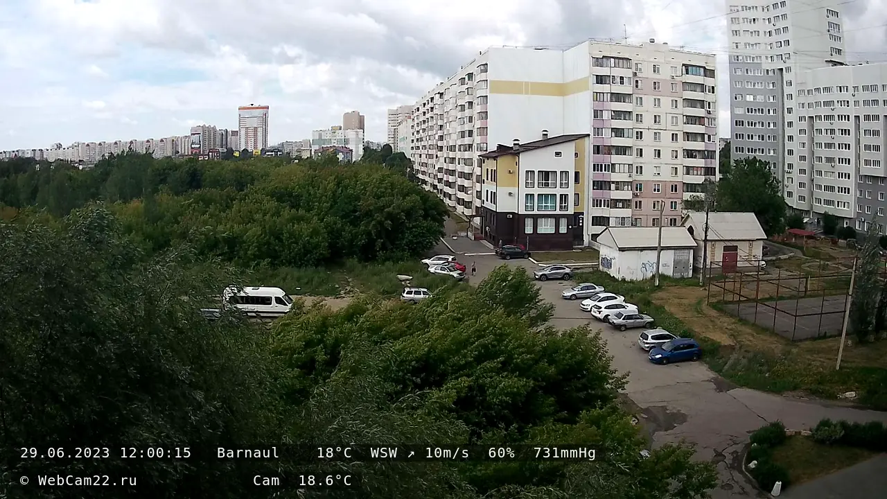 Кадр с камеры 29 июня 2023 года