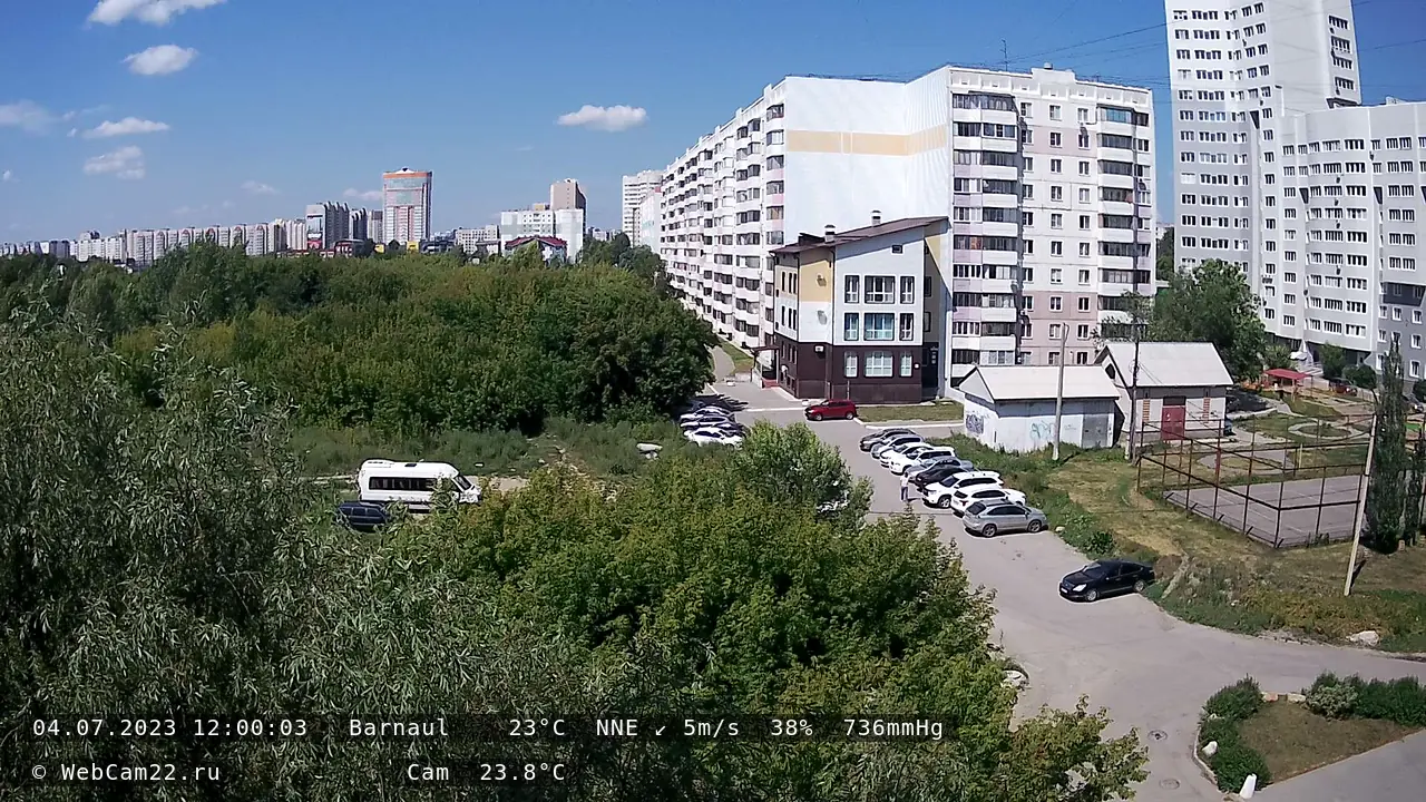 Кадр с камеры 4 июля 2023 года
