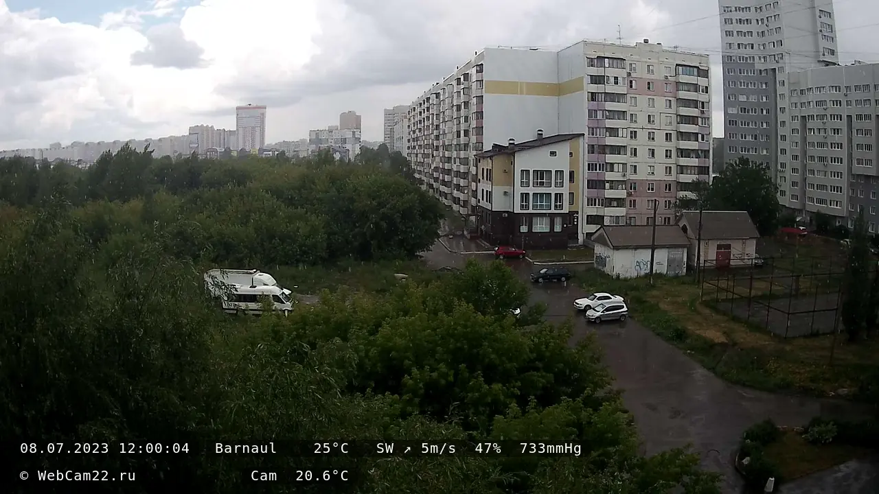 Кадр с камеры 8 июля 2023 года