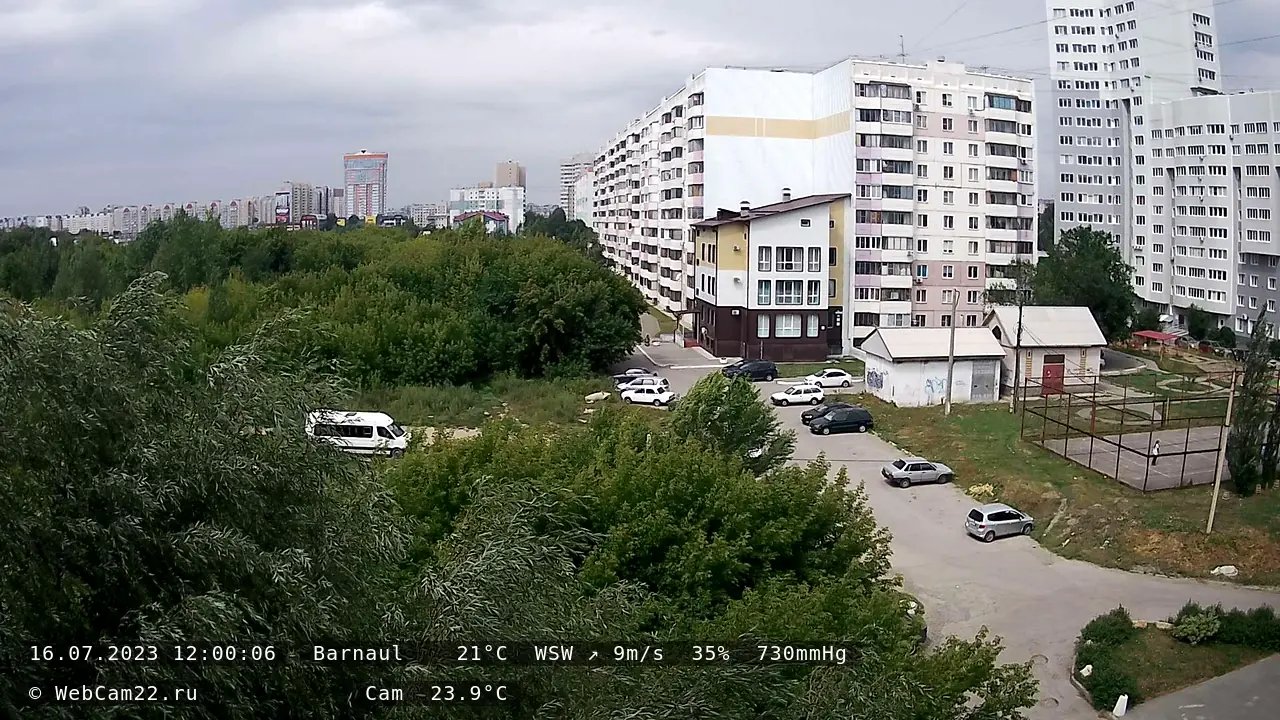 Кадр с камеры 16 июля 2023 года