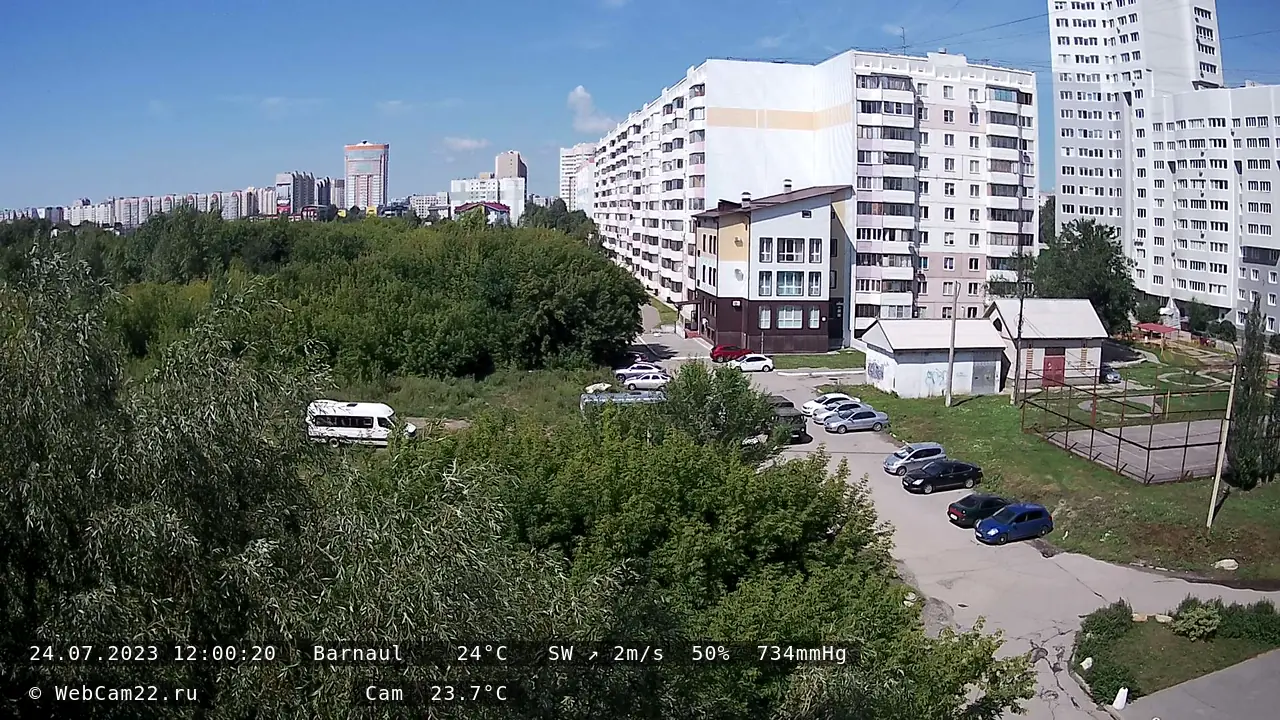 Кадр с камеры 24 июля 2023 года