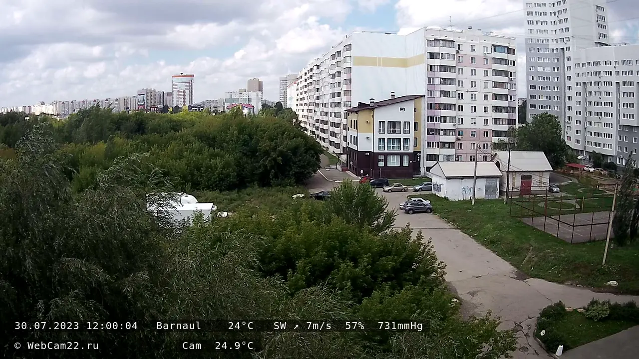 Кадр с камеры 30 июля 2023 года