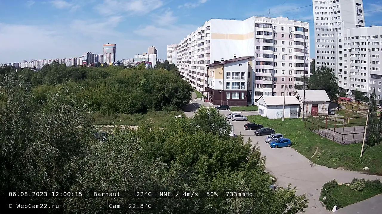 Кадр с камеры 6 августа 2023 года