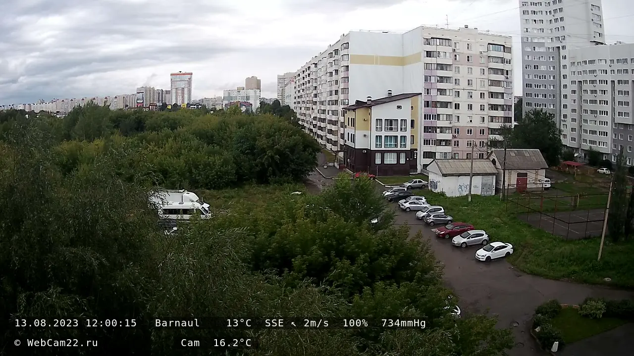 Кадр с камеры 13 августа 2023 года