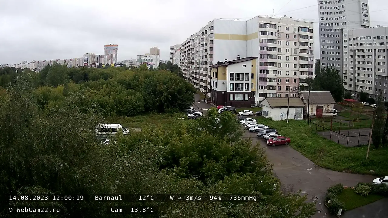 Кадр с камеры 14 августа 2023 года