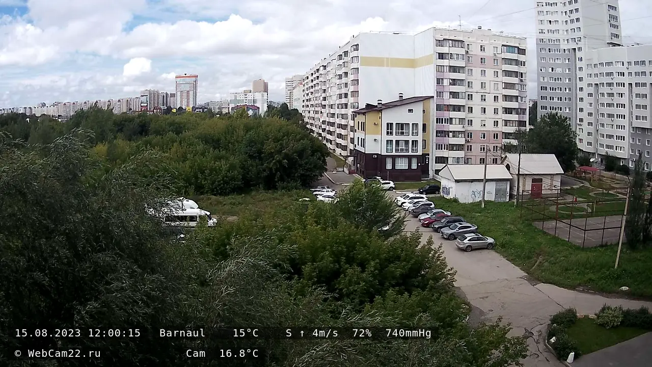 Кадр с камеры 15 августа 2023 года