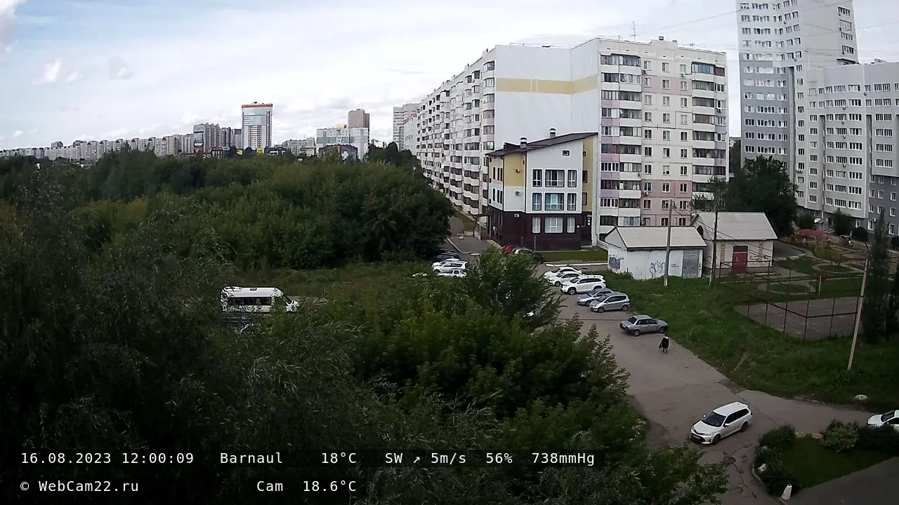 Кадр с камеры 16 августа 2023 года