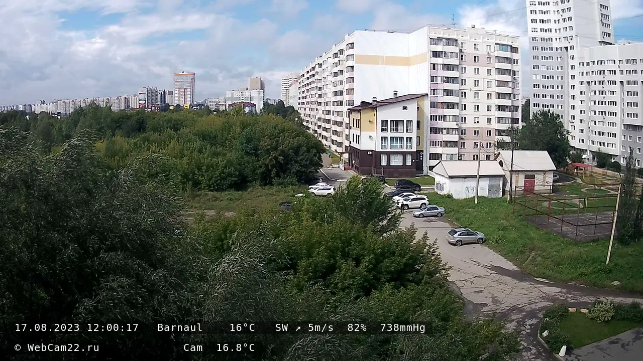 Кадр с камеры 17 августа 2023 года