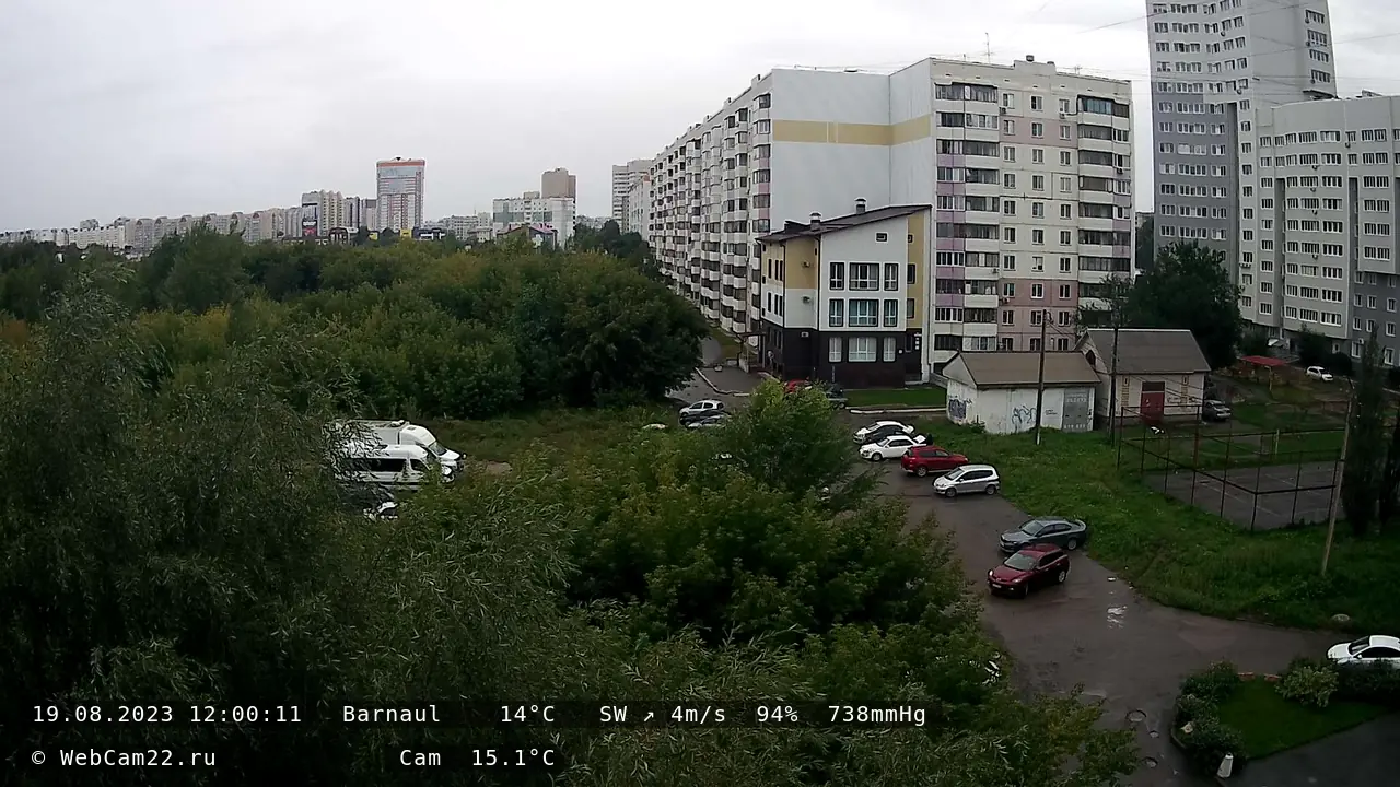 Кадр с камеры 19 августа 2023 года