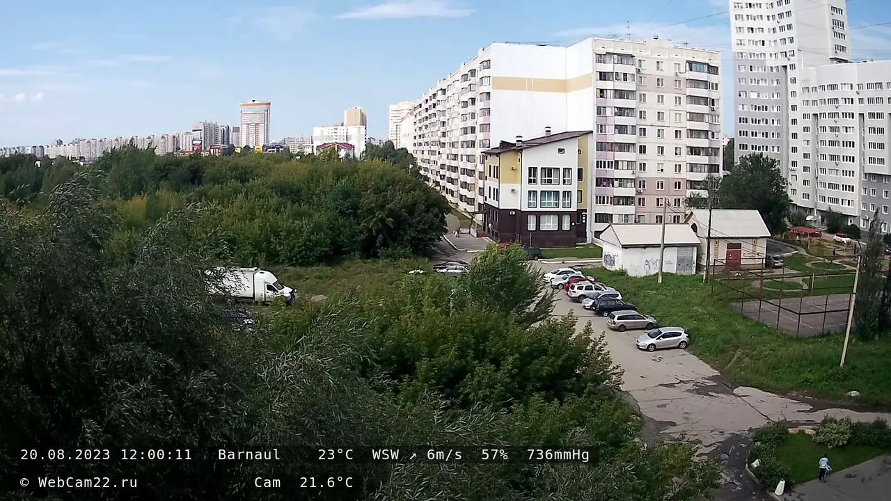 Кадр с камеры 20 августа 2023 года