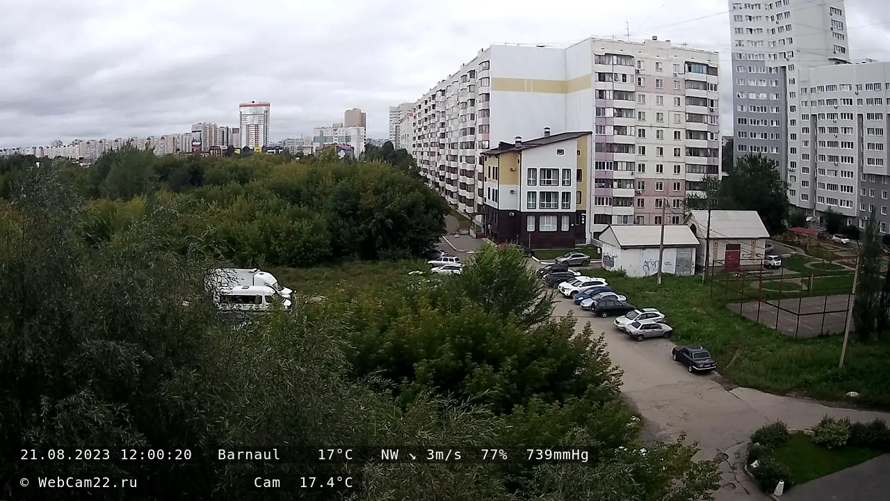 Кадр с камеры 21 августа 2023 года