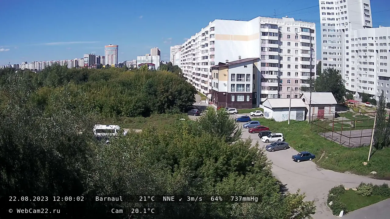 Кадр с камеры 22 августа 2023 года