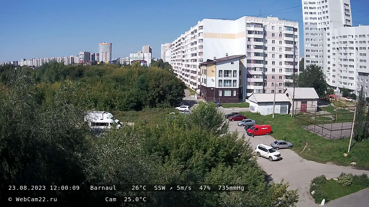 Кадр с камеры 23 августа 2023 года