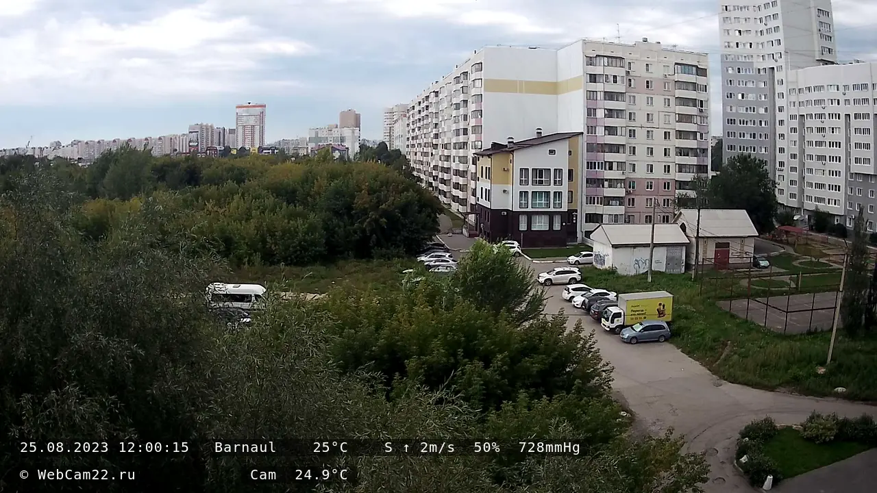 Кадр с камеры 25 августа 2023 года