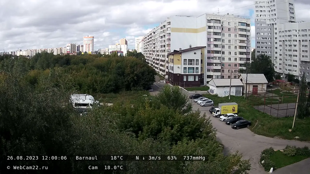 Кадр с камеры 26 августа 2023 года