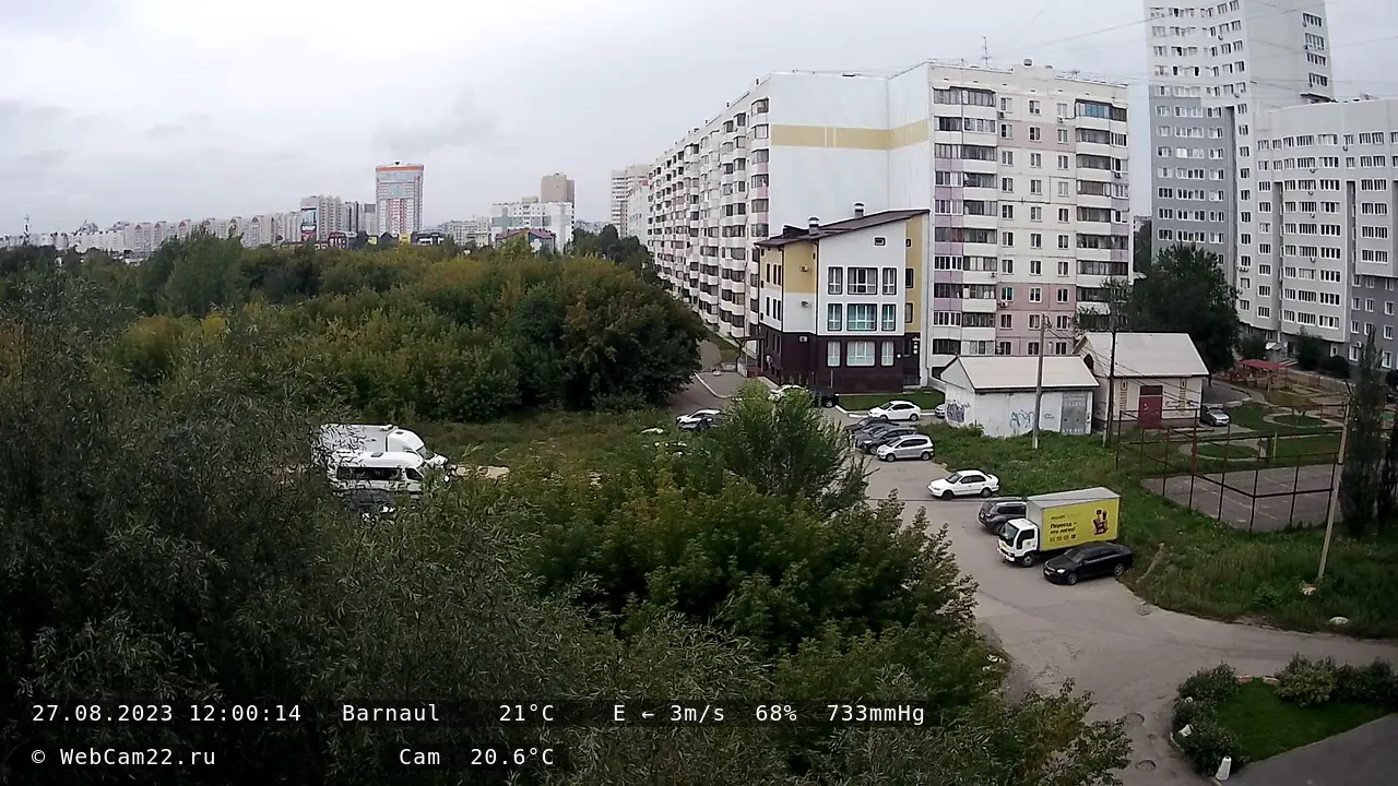 Кадр с камеры 27 августа 2023 года