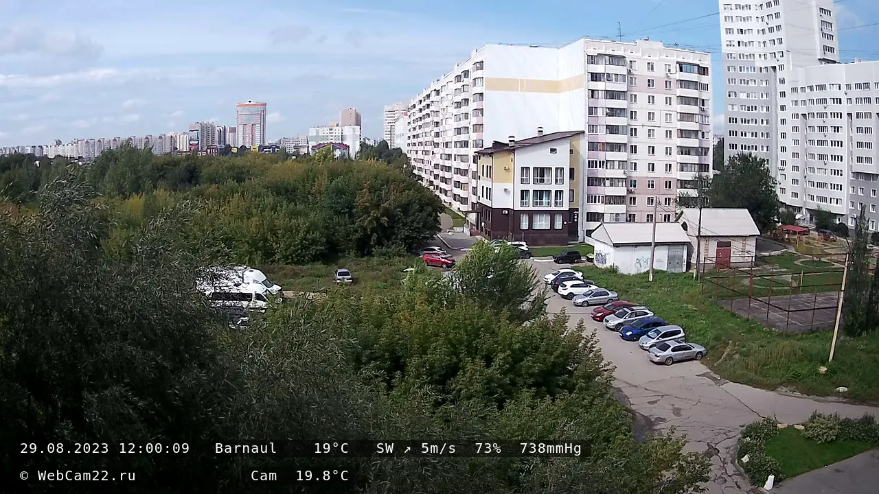 Кадр с камеры 29 августа 2023 года