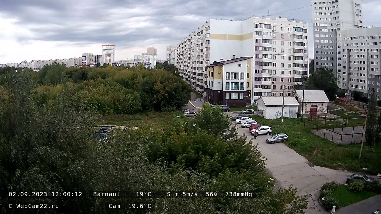 Кадр с камеры 2 сентября 2023 года