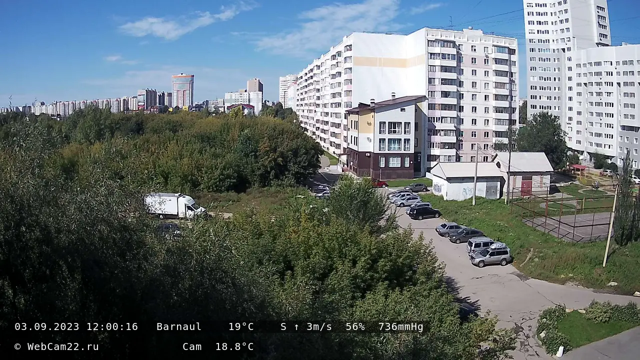 Кадр с камеры 3 сентября 2023 года