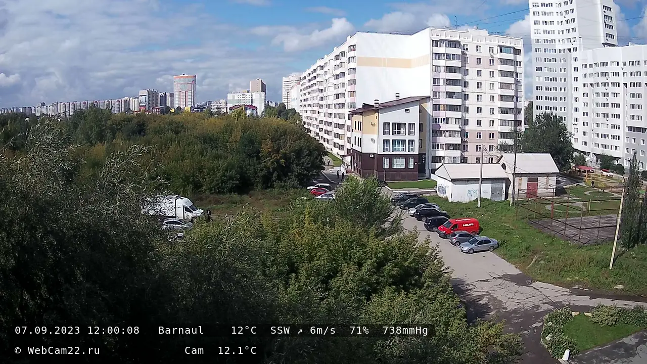 Кадр с камеры 7 сентября 2023 года