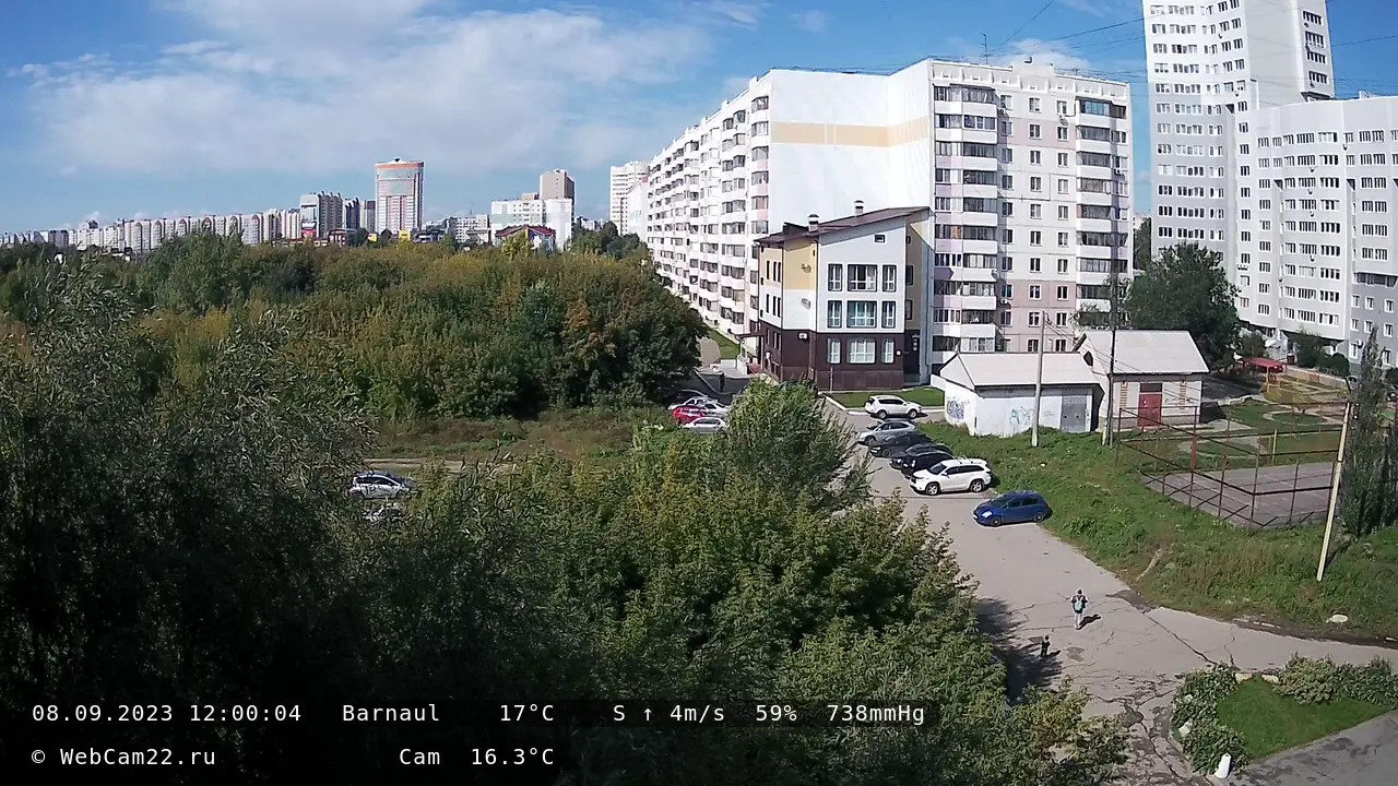 Кадр с камеры 8 сентября 2023 года