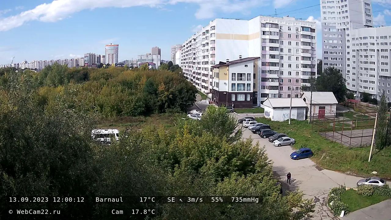 Кадр с камеры 13 сентября 2023 года
