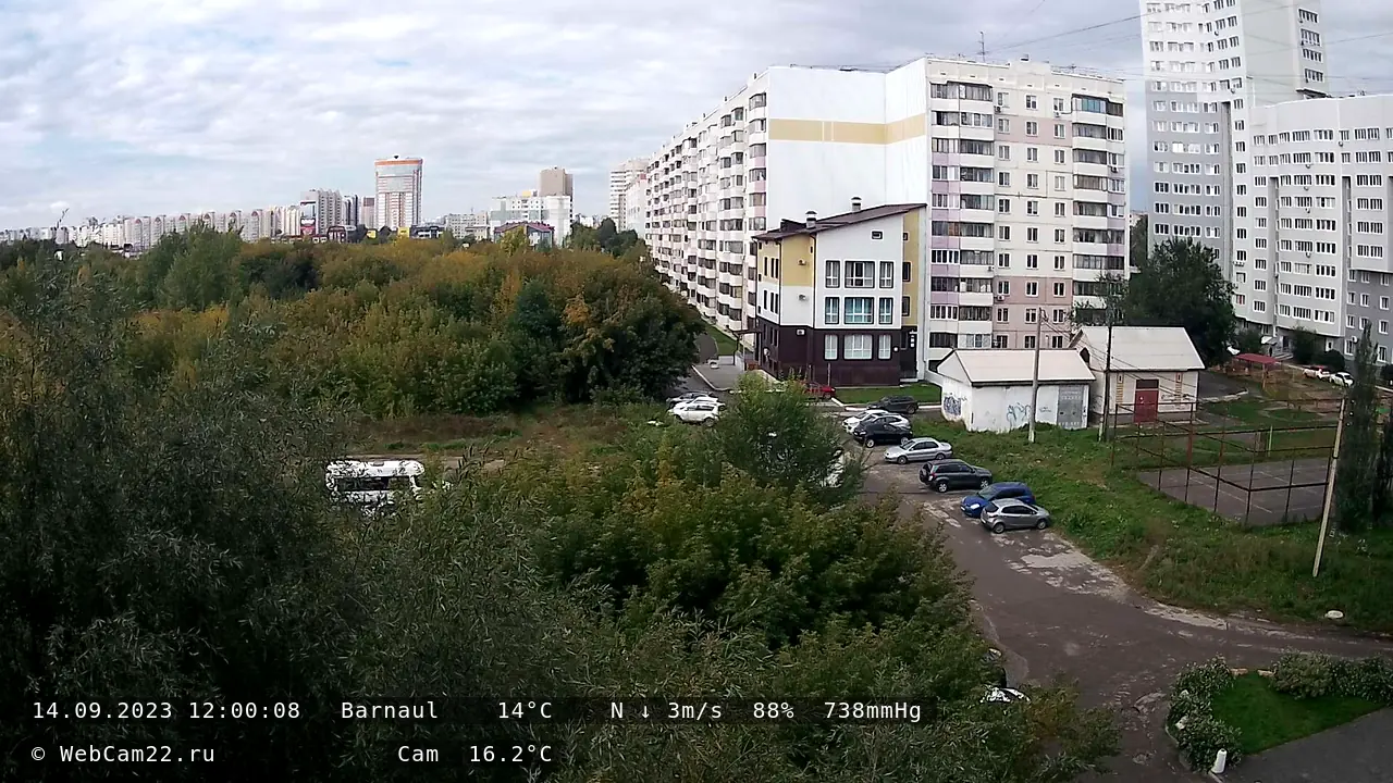 Кадр с камеры 14 сентября 2023 года