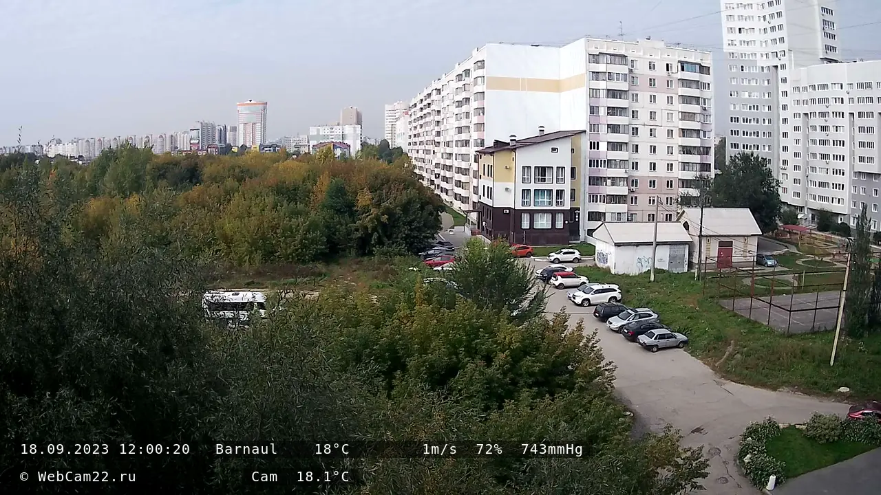 Кадр с камеры 18 сентября 2023 года